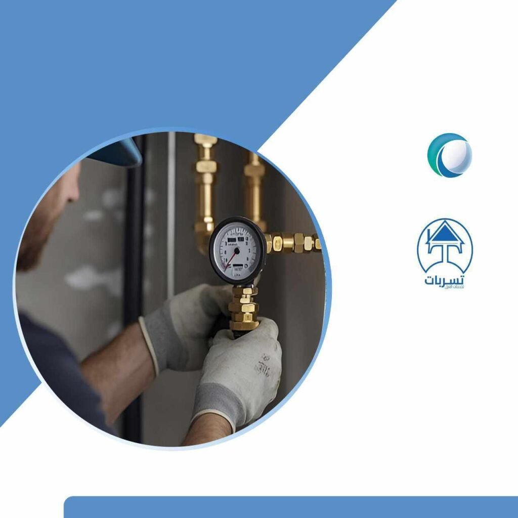 كشف تسربات بالمدينه0575130031 كشف تسربات بالمدينه