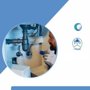 شركة كشف تسربات المياه بالرياض 0575130031 كيفية معالجه رطوبه الجدران والاسقف بالضمان
