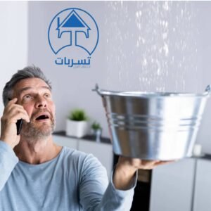 أفضل شركة كشف تسريبات المياه بالرياض